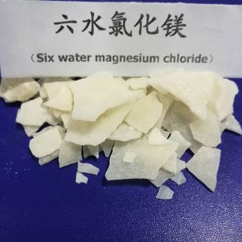 六水氯化镁