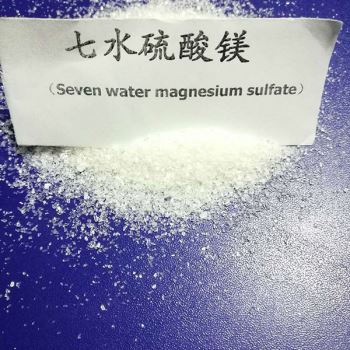 山东七水硫酸镁