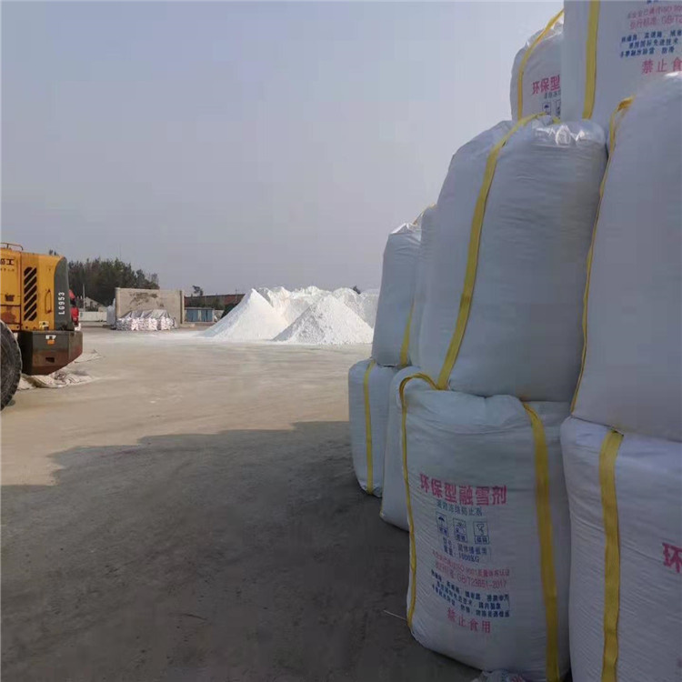 融雪剂}