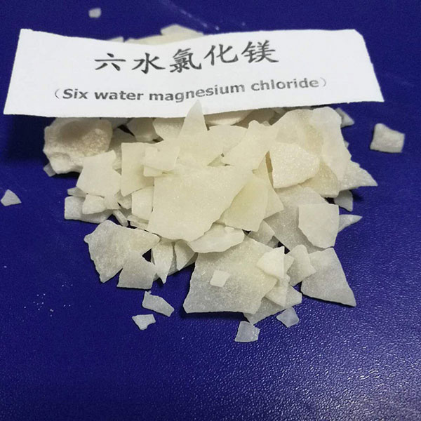 六水氯化镁}